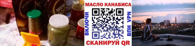 хочу наркоту Кунгур ТГК гашишное масло