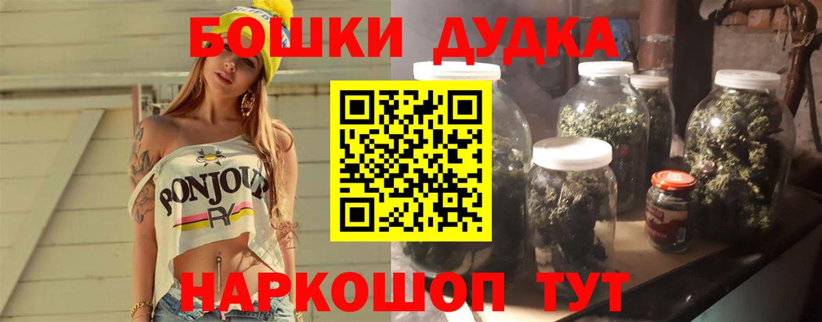 Конопля Bruce Banner  МАРИХУАНА OG Kush  Каннабис Bruce Banner  Вход с VPN  Кунгур 
